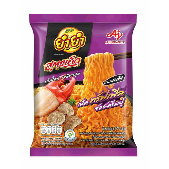 ยำยำสูตรเด็ดทรัฟเฟิลซอสครีมปู 75 ก.