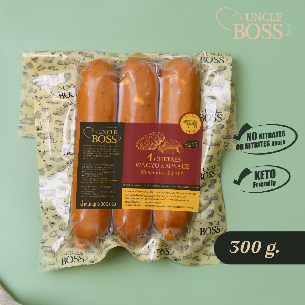 Uncle Boss_Wagyu Four Cheeses Sausage ไส้กรอกวากิว 4 ชีส