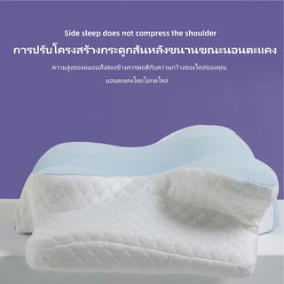 🔥หมอน หมอนสุขภาพ แก้ปวดคอ บ่า ไหล่ Deep Sleep Pillow เปลี่ยนชีวิตการนอนหลับของคุณ