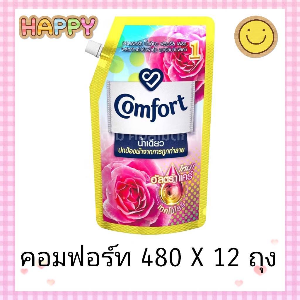 ( ยกลัง x 12 ถุง ) คอมฟอร์ท น้ำยาปรับผ้านุ่ม น้ำเดียวชมพู  ขนาด 480 มล.