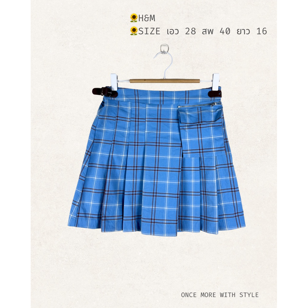 กระโปรงทรงเทนนิส H&M (A139)