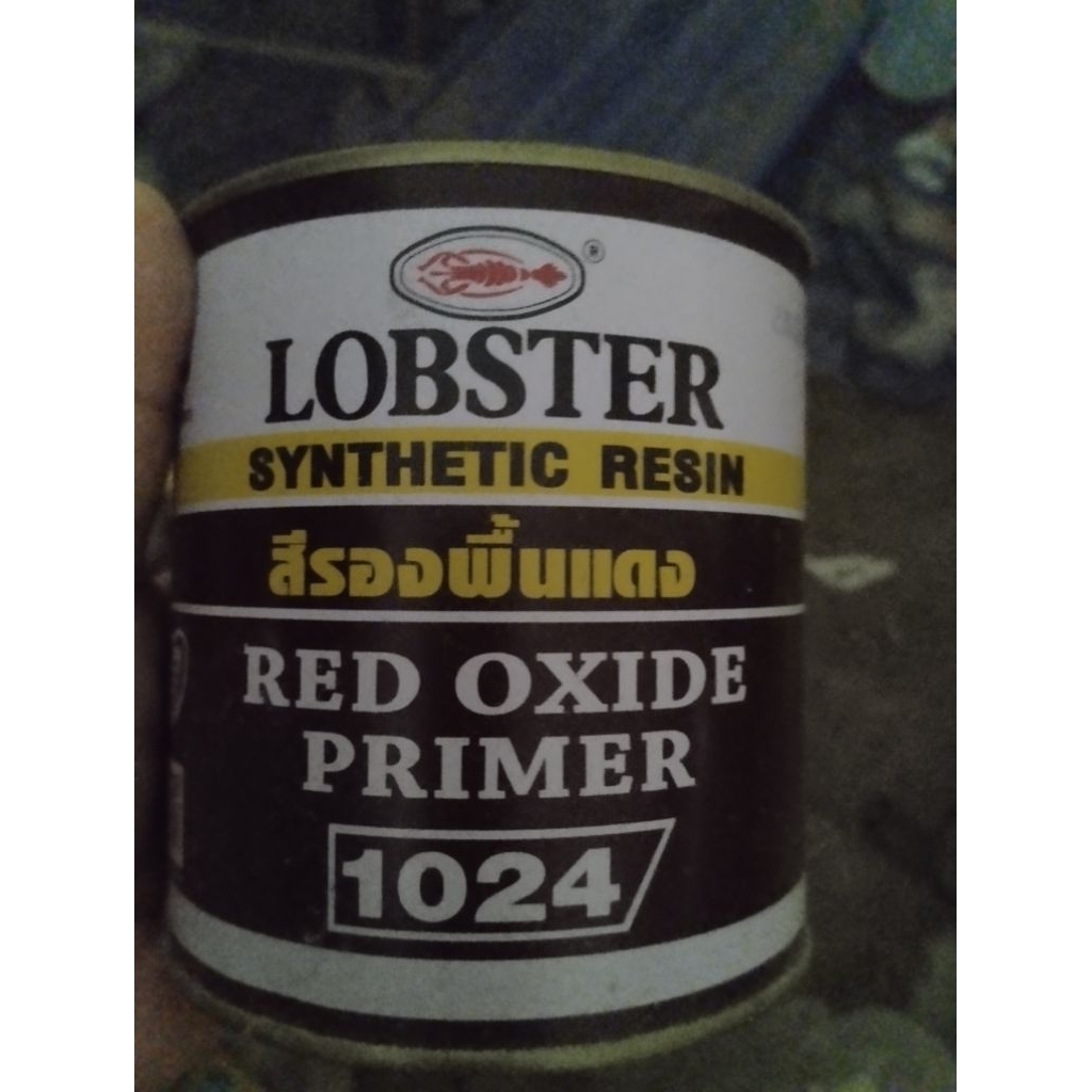 โล๊ะสีรองพื้นเหล็กกันสนิมสีแดง Lobster