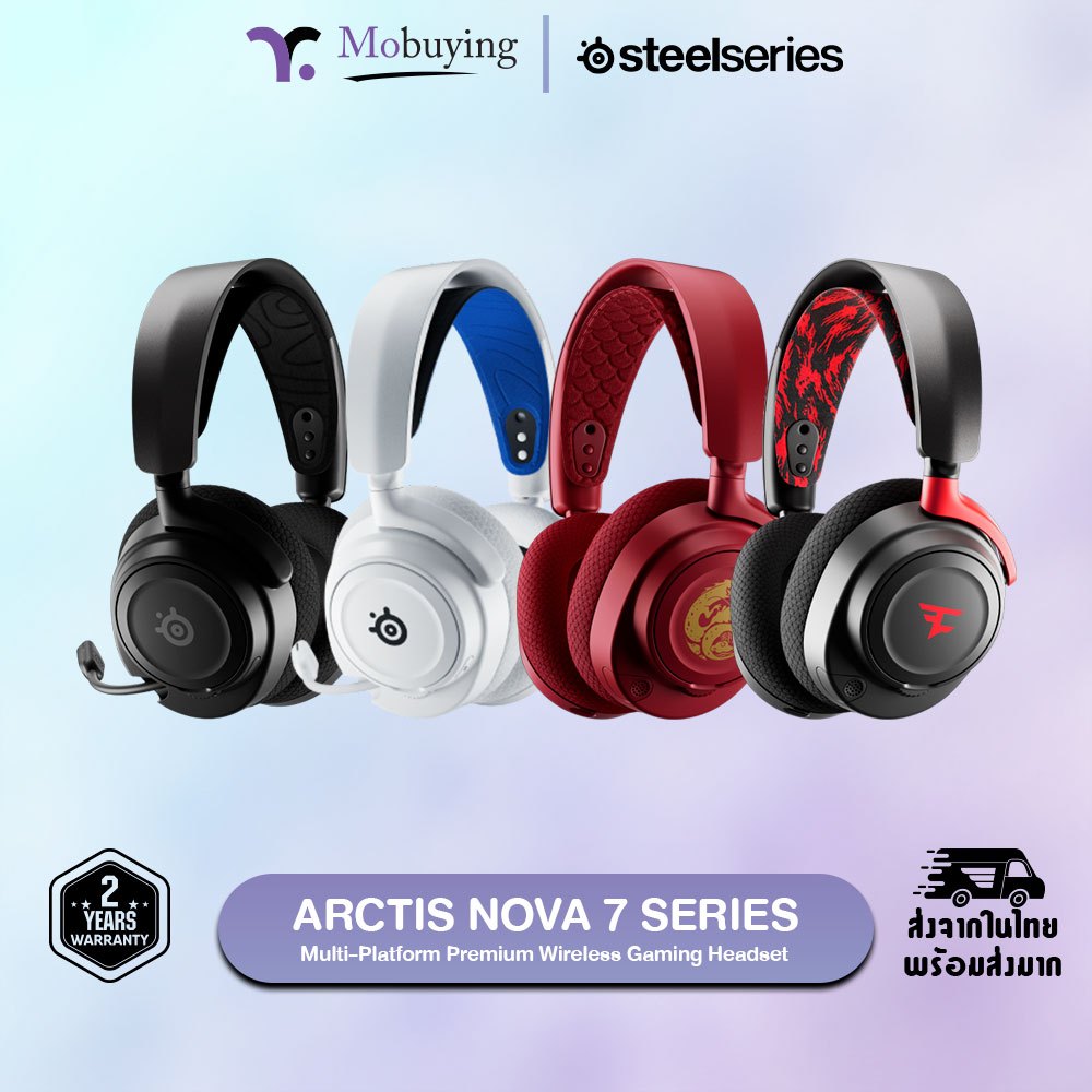 หูฟัง Steelseries Arctis Nova 7 / 7P / 7X Wireless หูฟังเกมมิ่งไร้สาย รองรับ Bluetooth และ 2.4 GHz