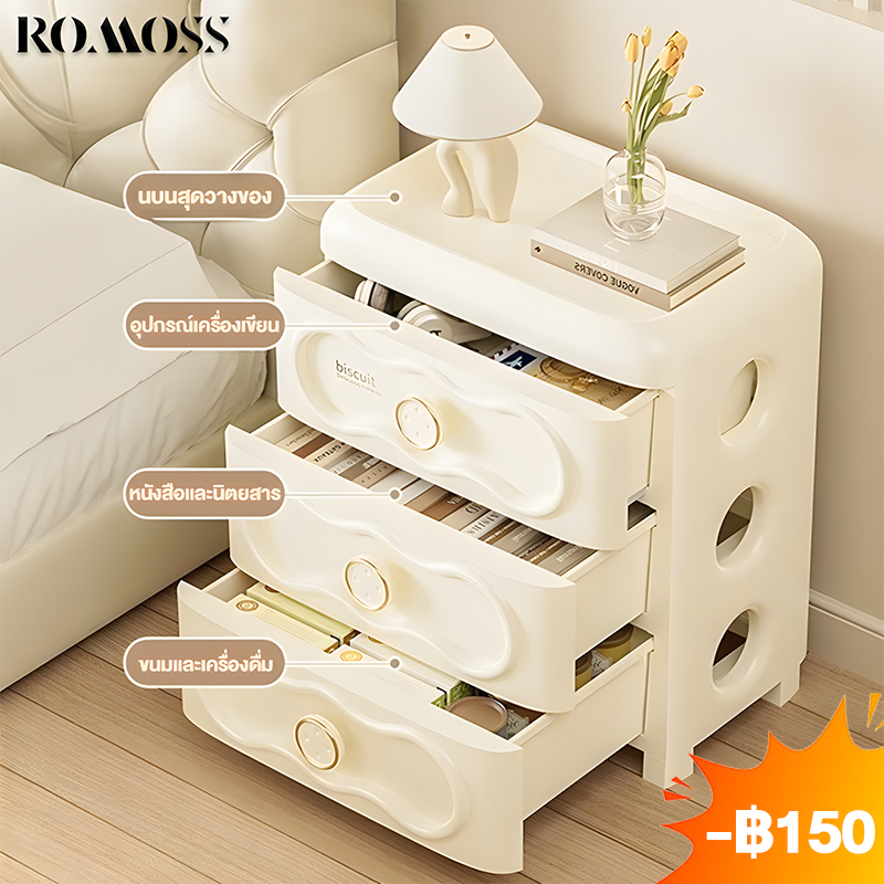 ROMOSS โต๊ะข้างเตียง ชั้นใส่เสื้อผ้า ลิ้นชัก ตู้ลิ้นชัก ลิ้นชักพลาสติก ลิ้นชัก ตู้เสื้อผ้าเด็ก พร้อมล้อเลื่อน