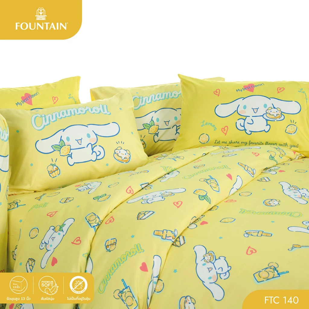 Fountain FTC140 การ์ตูน Cinnamoroll ลิขสิทธิ์แท้ Sanrio สัมผัสนุ่มลื่น ชุดเครื่องนอนฟาวน์เทน ผ้าปูที่นอน ผ้านวม