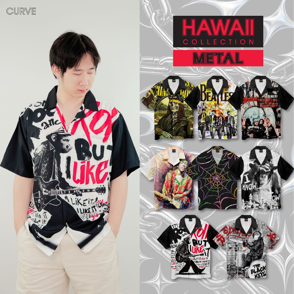 Curve เสื้อเชิ้ตฮาวาย ลาย Metal (ไซส์ S,M,L,XL,2XL) ทรงสวย ใส่สบาย สินค้าพร้อมส่ง