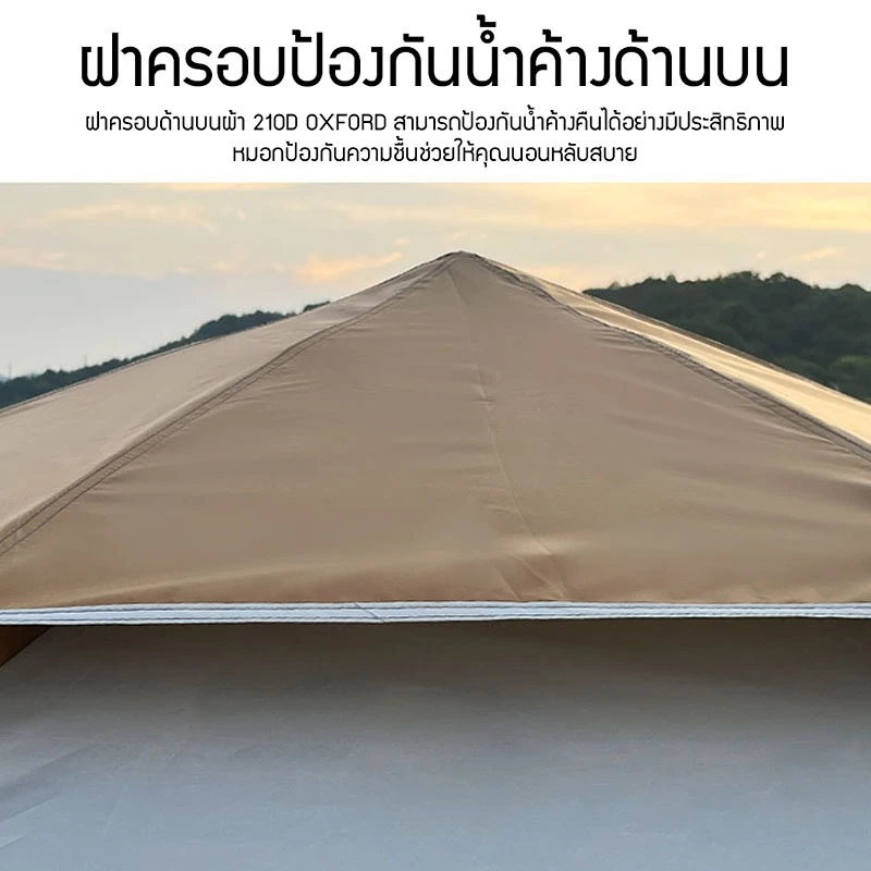 เต็นท์แคมป์ปิ้ง สนามเดินป่า 4-6 คน ขนาด 280x280x155 ซม thumbnail 10