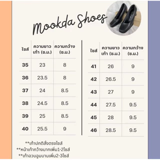 Sale รองเท้าคัทชูพยาบาล รับปริญญา รับหมวกพยาบาล ซับดับเบิ้ลนุ่ม หัวตัด สูง2นิ้ว รหัส P387 ใส่ไม่พอดีแจ้งเปลี่ยนไซส์ได้