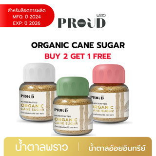 PROUD พราว น้ำตาลอ้อยอินทรีย์ ( ORGANIC CANE SUGAR )