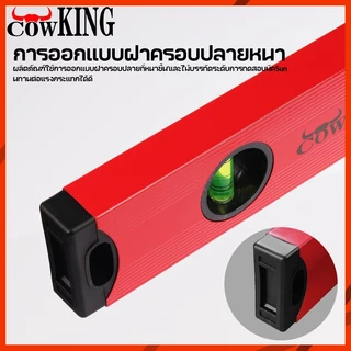 MUSCLE COW ระดับน้ำ ระดับน้ําแม่เหล็ก ที่วัดระดับน้ำ แม่เหล็ก 3พรายน้ำ เครื่องวัดระดับน้ำ ฉากวัดระดับน้ำ แบบอลูมิเนียม