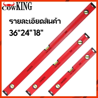 MUSCLE COW ระดับน้ำ ระดับน้ําแม่เหล็ก ที่วัดระดับน้ำ แม่เหล็ก 3พรายน้ำ เครื่องวัดระดับน้ำ ฉากวัดระดับน้ำ แบบอลูมิเนียม