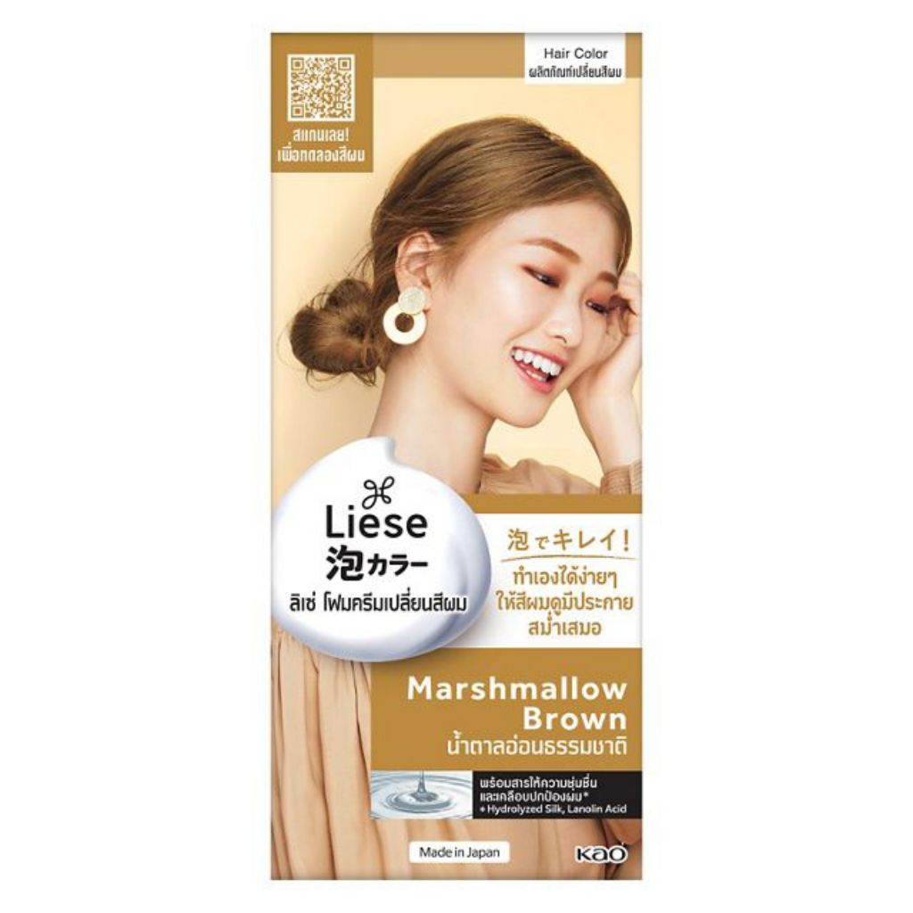 Liese Creamy Bubble Color สี Marshmallow Brown น้ำตาลอ่อนธรรมชาติ โฟมเปลี่ยนสีผม
