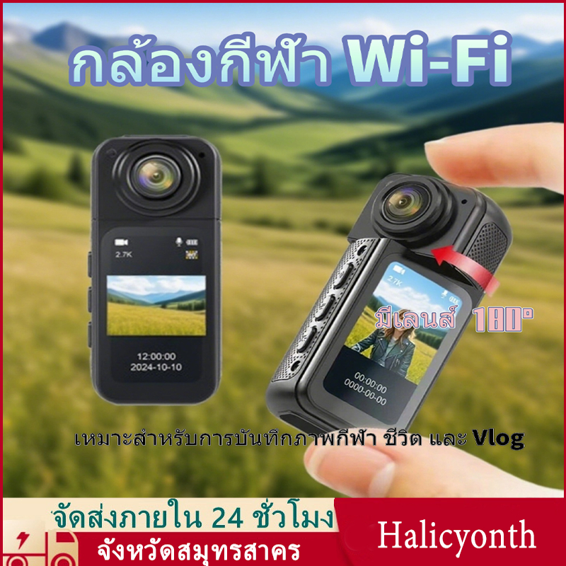 Anytek S70 Magnetic Thumb กล้องถ่ายภาพกีฬา 2.7K (2720 x 1520/15fps) กล้องพกพาสำหรับขี่กลางแจ้ง Actio