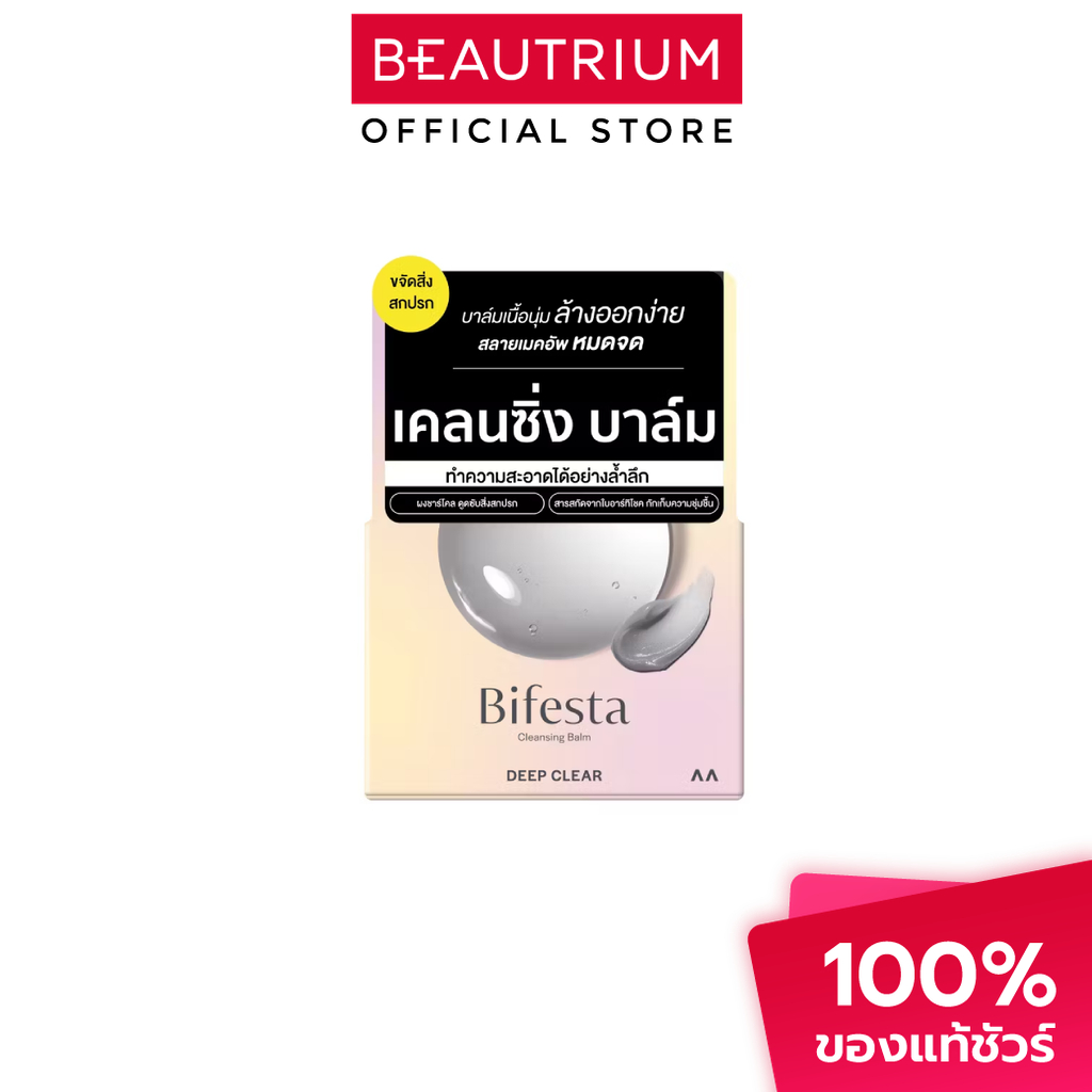 BIFESTA Cleansing Balm Deep Clear เช็ดเครื่องสำอาง 90g
