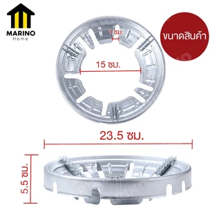 Marino Home ฝาครอบเตา ฝาครอบเตาแก๊ส ช่วยบังลม No.Y459 Y1841
