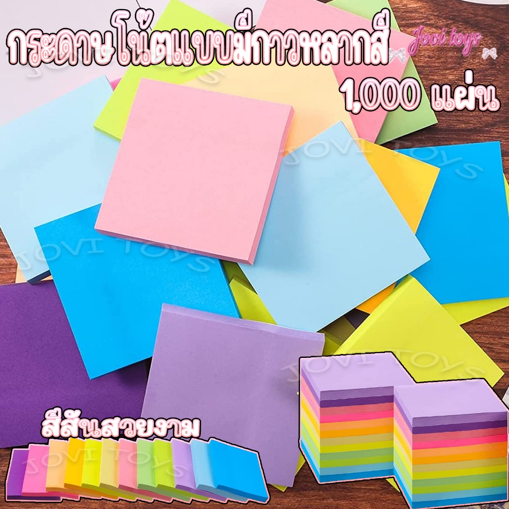 หนังสือ กระดาษโน้ต มีกาว สีฉีกได้ / สมุดข้อความ มินิมอล สี / เครื่องเขียนสํานักงาน / กําหนดการประจํา