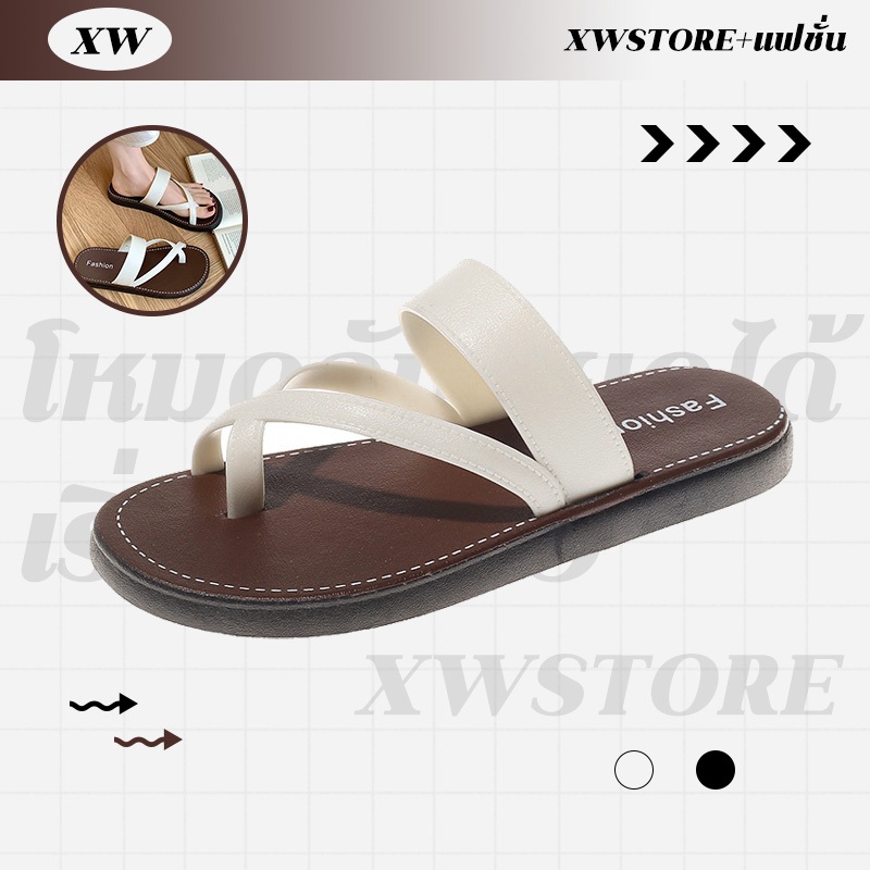 XWshopee รองเท้าแตะแฟชั่นสำหรับสุภาพสตรี วัสดุคุณภาพดี ทรงสวย ใส่สบาย ดีเทลสายไขว้ใส่แล้วเท้าเรียวสวย  อย่ารอช้า รีบซื้อ