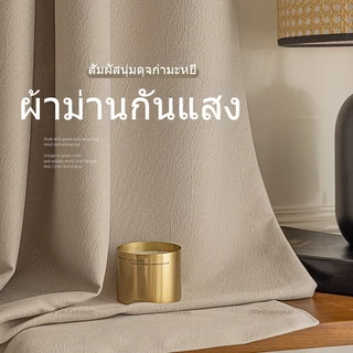 KEVE ผ้าม่าน ม่านประตู ผ้าหนา 3 ชั้น ฉากกั้นห้อง ผ้าม่านกันแสง ม่านตาไก่กันความร้อนและเสียง 95%