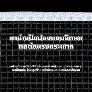 FYP Table tennis net เสาตาข่ายปิงปอง พับเก็บได้ แบบพกพา เน็ตตาข่ายโต๊ะปิงปอง