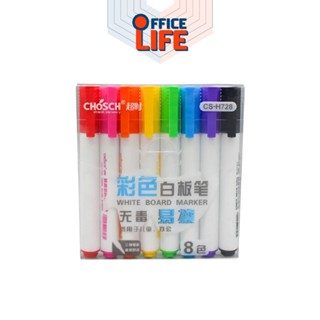 CHOSCH (ชอช) ปากกาไวท์บอร์ด รุ่น CS‑H728 สีสด 8 สี ( 1 กล่อง…