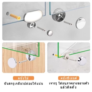 คลิปหนีบกระจก คลิปหนีบกระจกติดห้องน้ํา คลิป โลหะผสมสังกะสี ที่หนีบแก้ว ตัวยึด ชุดยึดแขวนกระจก ขายึดกระจกติดผนัง 2 ชิ้น