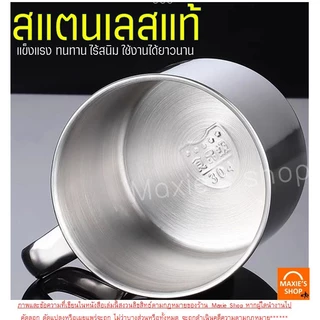 🔥ส่งฟรี🔥 แก้วน้ำสแตนเลส มีหูจับ MAXIE (6ขนาด) กระป๋องน้ำสแตนเลส แก้วสแตนเลส แก้วชงกาแฟ แก้วชงชา แก้ว แก้วน้ำ