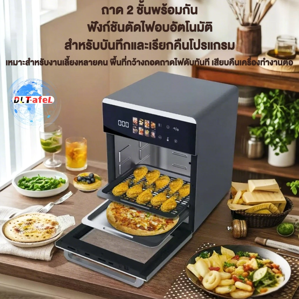 DLT-afel หม้อทอดไร้น้ํามัน 20L เตาอบเครื่องเดียว แทนได้ 8 เครื่อง ตัวเครื่องสแตนเลส หม้อทอดไร้มัน รับประกันตลอดชีวิต thumbnail 8