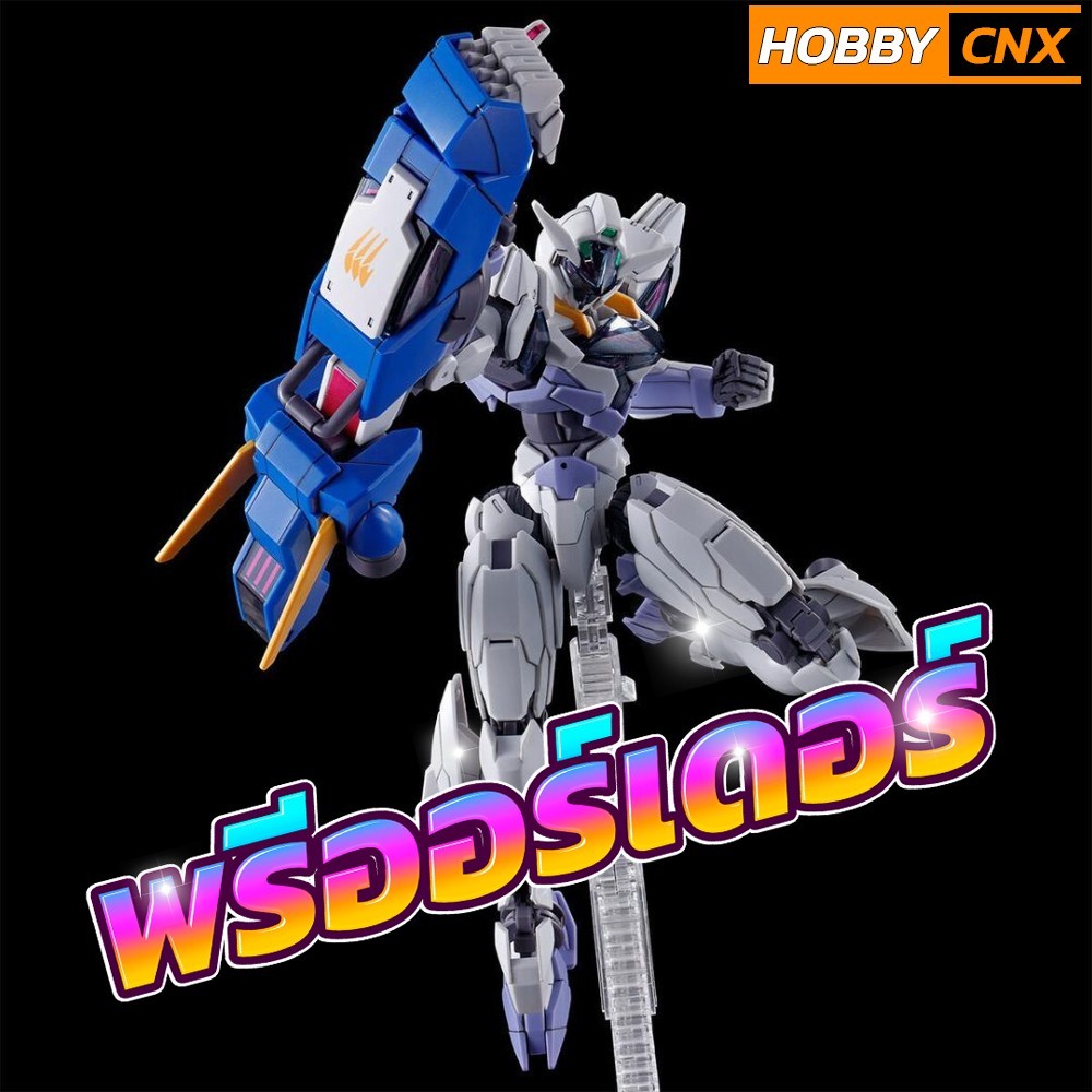 [Pre-Order] HG 1/144 Gundam Lfrith Jiu [OCT 2025]
