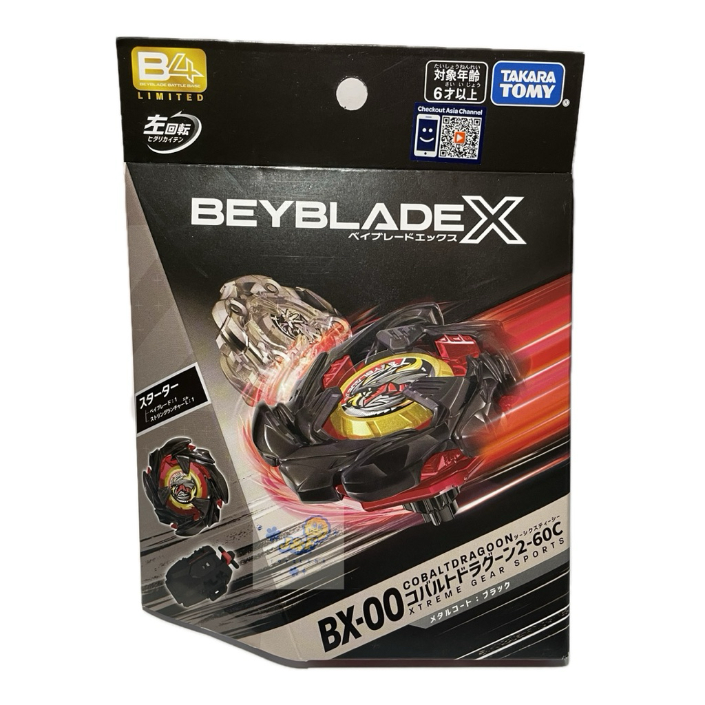 [พร้อมส่ง] Beyblade X BX-00 Starter Cobalt Dragoon 2-60 Cyclone สีพิเศษ Metal Coat : Black ของแท้