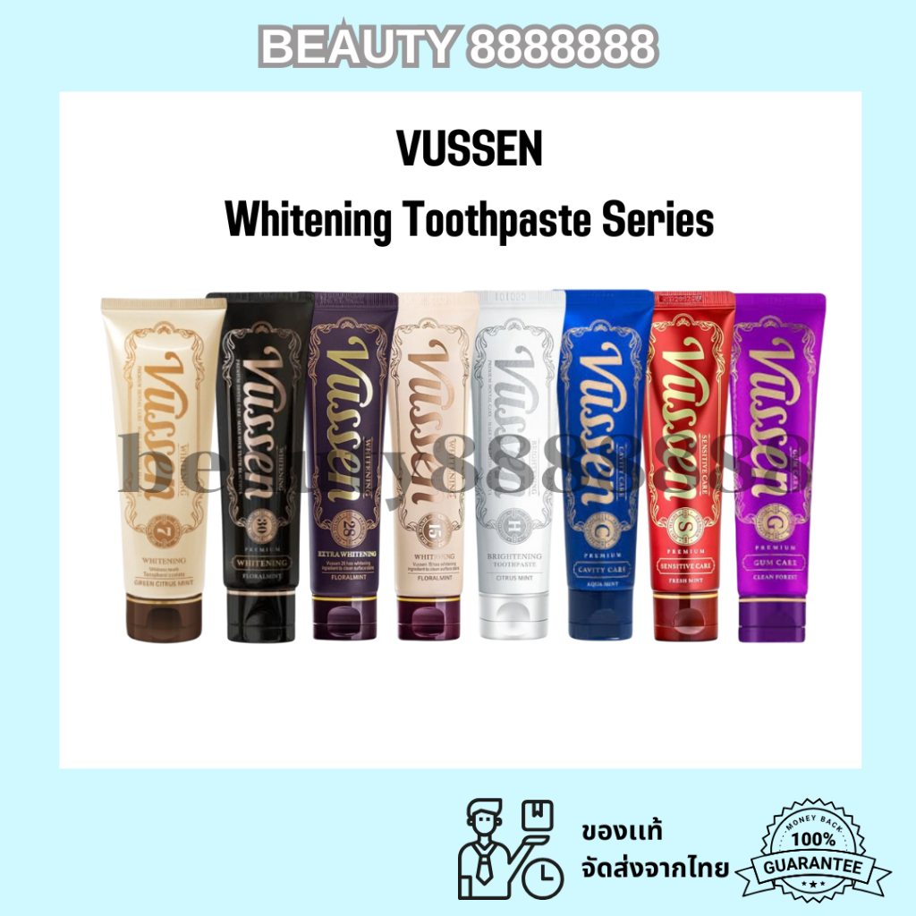 ของแท้100% Vussen Whitening Toothpaste ยาสีฟันเกาหลี ไวท์เทนนิ่ง ยาสีฟันช่วยให้ฟันขาว ฟันขาว
