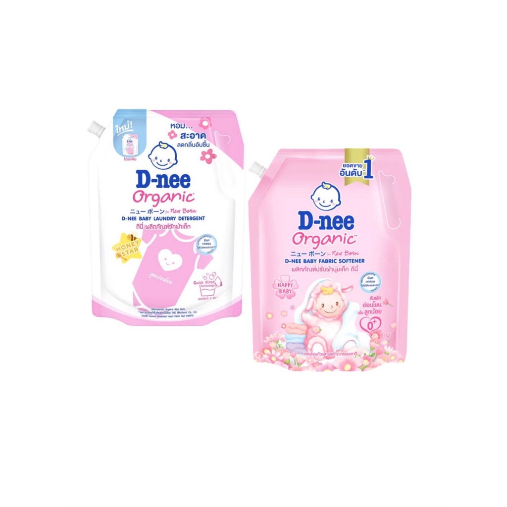 D-nee ดีนี่ ( 1 แถม 1 สุดคุ้ม !! ) ซักผ้า 1300 ml. + ปรับผ้านุ่ม 1100 ml. สีชมพู กลิ่นดอกไม้