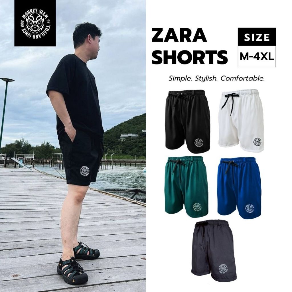 Monkey Siam | Zara Shorts - ขาสั้นซาร่า M-4XL เอว 25-48 กางเกงขาสั้นผู้ชาย เอวยางยืด มีรูเข็มขัด เหน
