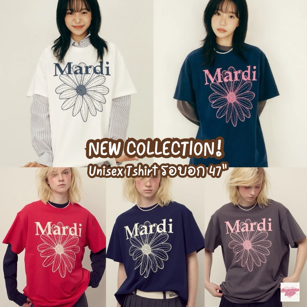 🎀 พร้อมส่ง / PREORDER 🎀 Mardi Flowermardi Unisex TshirtE