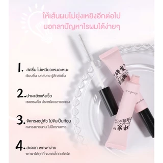 Maxfine มาสคาร่าจัดแต่งผม ขนแปรงยาวและนุ่ม เนื้อเซรั่มใสบางเบา ไม่จับตัวเป็นก้อน ไม่เป็นคราบขาว ไม่มัน ไม่หนักผม แห้งไว