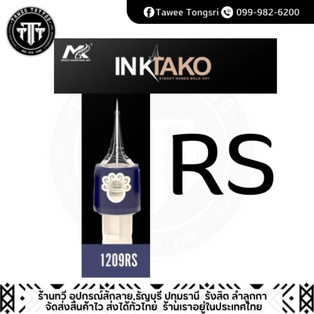 ​INK​ TAKO (RS) เข็ม​ฮอก แบบ​ 10​ เล่ม สำหรับงานสักลาย