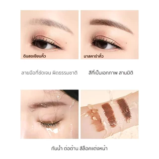 MR Beautiful Girl มาสคาร่าคิ้ว สามมิติ เรียบ สี น้ำตาล กันน้ำ กันเหงื่อ ติดทนนาน ไม่จางหาย พกพาสะดวก