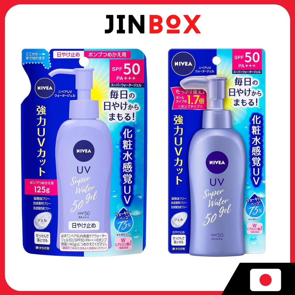 Nivea นีเวีย ยูวี ซุปเปอร์ วอเตอร์ เจล Spf50/Pa+++ ซัน โพรเทค
