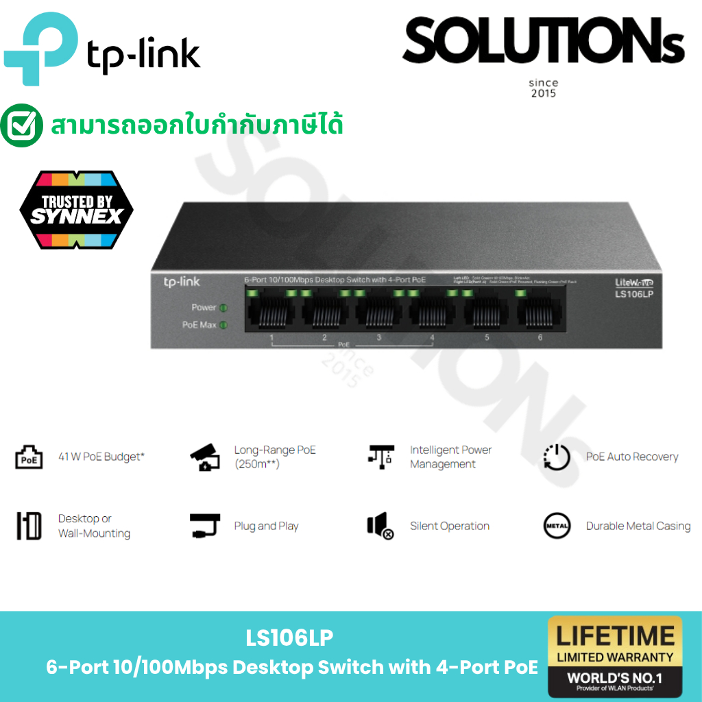 TP-Link ⚡️สวิตซ์ฮับPOE CCTV ⚡️LS106LP LS106P LS110P LS1210P New 6-10Port 10/100Mbps Desktop Switch w