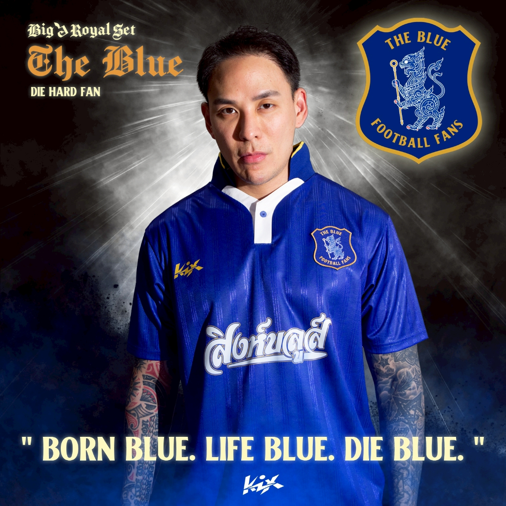 KiX - Big6 เสื้อบอลพรีเมียร์ลีก ทีม "สิงห์บลูส์"