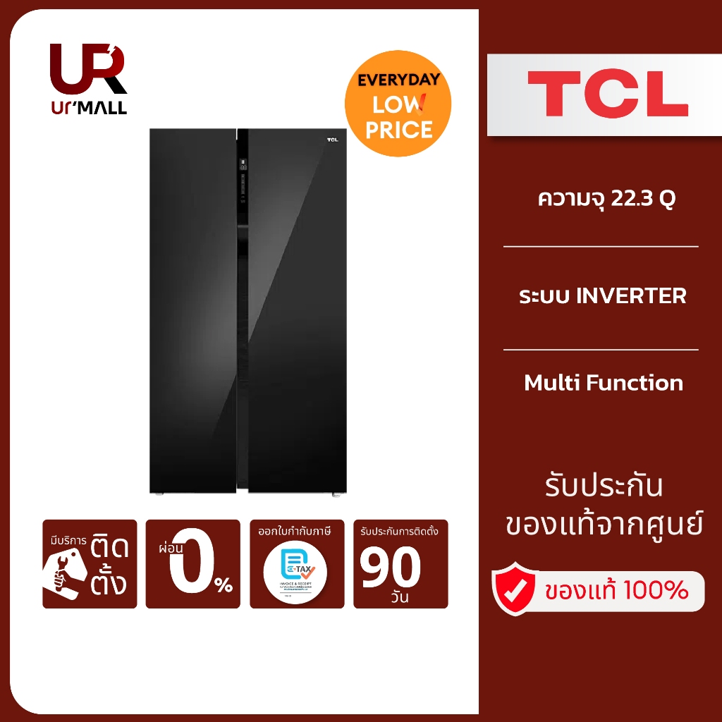 TCL ตู้เย็นไซด์บายไซด์ 22.3 คิว รุ่น RT62GPSBD กระจกดำ