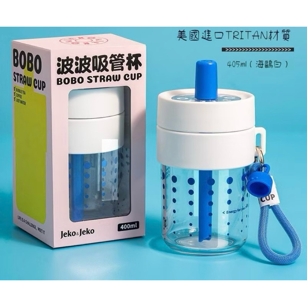 (พร้อมส่งในไทย🇹🇭) แก้วน้ำหลอดดูดสุดน่ารัก BOBO