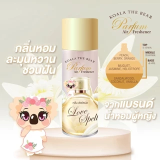 Koala The Bear Love Spell เจลหอมปรับอากาศเลิฟสเปล 180 g. / สเปรย์ปรับอากาศเลิฟสเปล 350 ml.