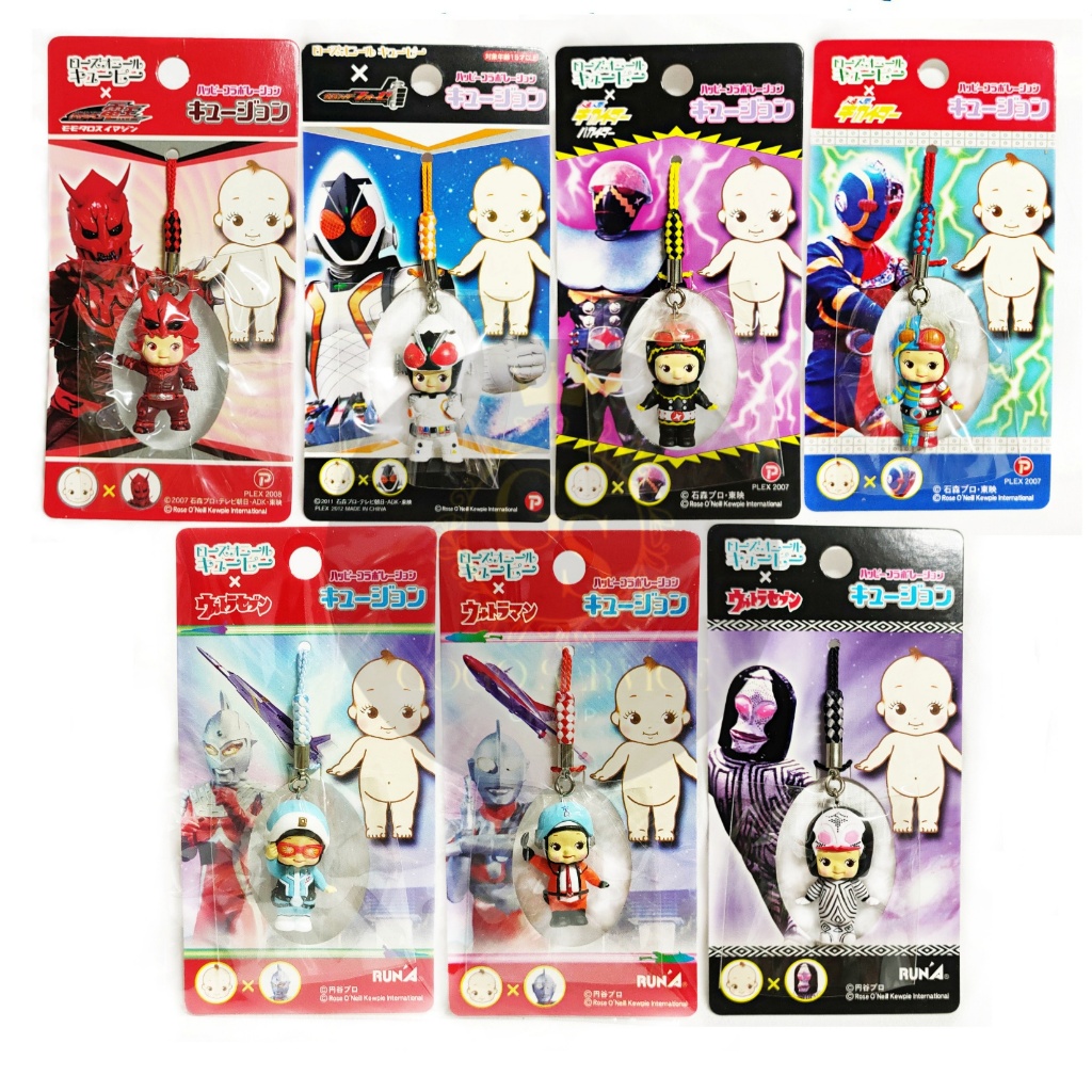 พวงกุญแจ Kewpie x Kamen Rider Ultraman Kikaider Keychain ที่ห้อยโทรศัพท์ มาสไรเดอร์ อุลตร้าแมน