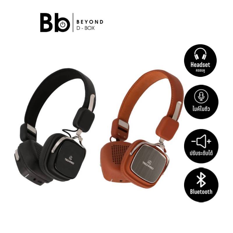 หูฟังครอบหูไร้สาย TECHPRO รุ่น TP-HP02 (เลือกสีได้) by BB Beyond D-Box
