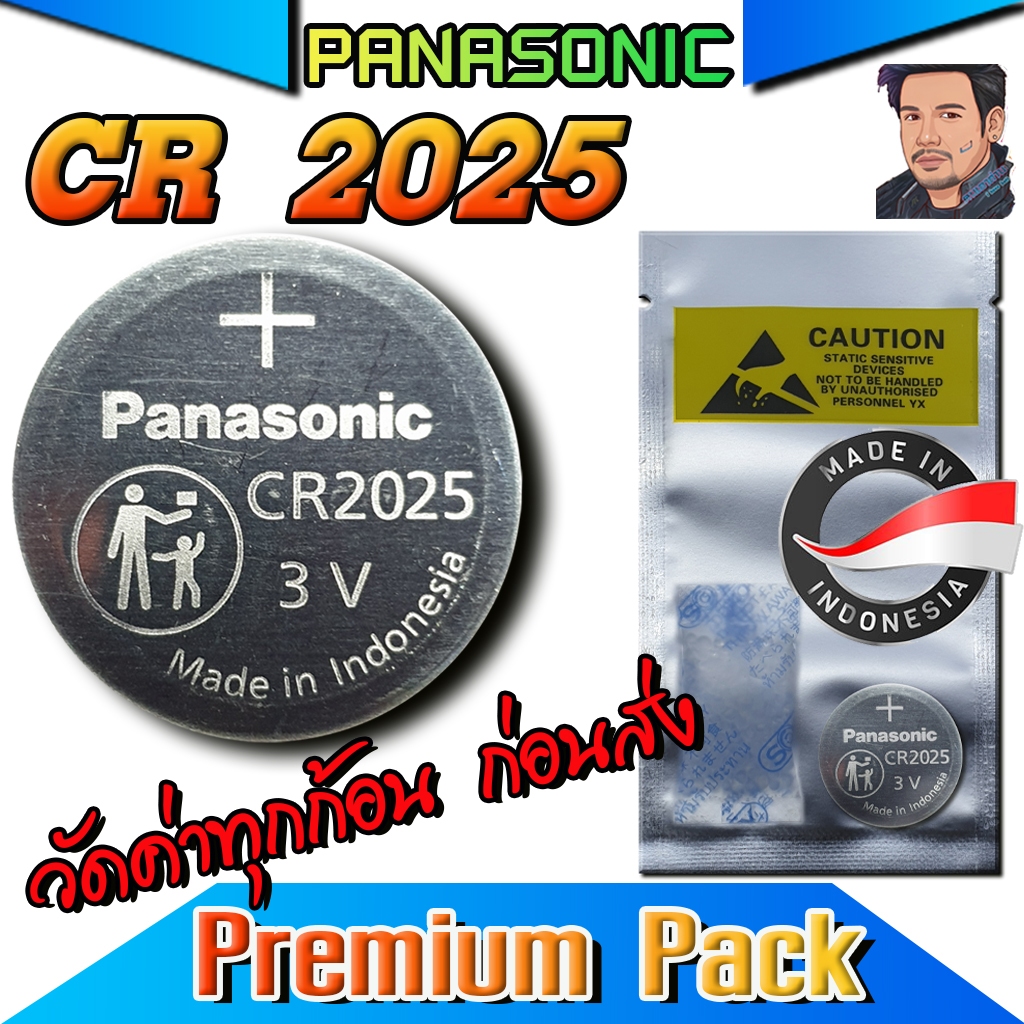 ถ่าน แบตกระดุม แท้ Panasonic CR Series แบบ Premium Package วัดค่าแรงดันไฟก่อนส่งทุกก้อน (แพ็ค1ก้อน) ราคา ถูกที่สุด ดีลบีเคเค แกลเลอรีภาพที่ 7