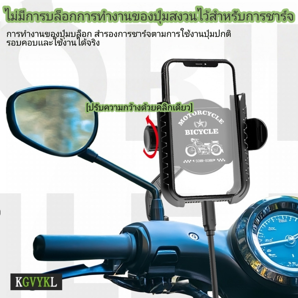รุ่นใหม่!!ที่จับโทรศัพท์จักรยาน/มอเตอร์ไซค์  ล็อคเร็ว ล็อกแน่น ติดตั้งง่าย ปรับได้ 360°