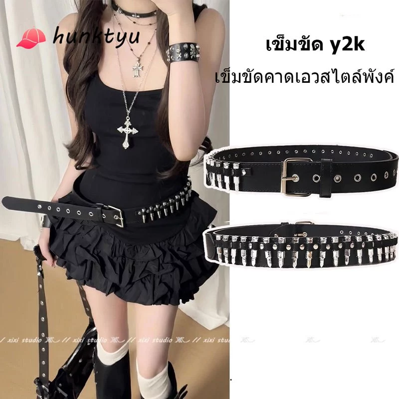 COD💕y2k เข็มขัดสําหรับผู้ชายและผู้หญิง ปรับได้ ตกแต่งเข็มขัดแฟชั่นหนัง สายรัดเอวพร้อมกระดุมโลหะ