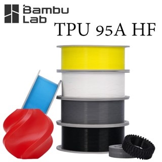 Bambulab TPU 95A HF  พิมพ์ความเร็วสูง นุ่ม ทนทานสูง ทนต่อแรง…