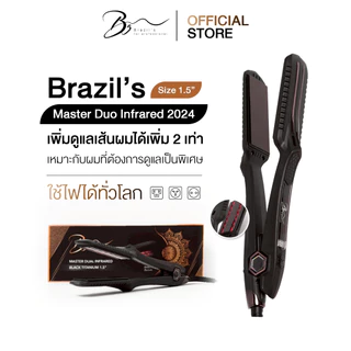 Brazil's Master Dual Infrared Black Titanium 1.5" เครื่องหนีบบราซิลอินฟาเรดรุ่นใหม่