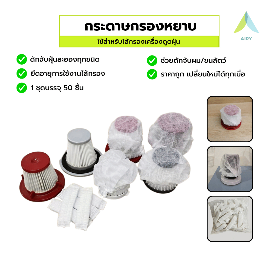 (HEPA H13 เกรดการแพทย์) ไส้กรอง เครื่องดูดฝุ่น Simplus  XCQH011 XCQH008  ซิมพลัส PM2.5 ฝุ่น เส้นผม - รูปที่ 4